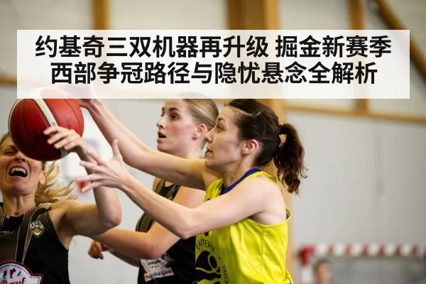 basketball player action