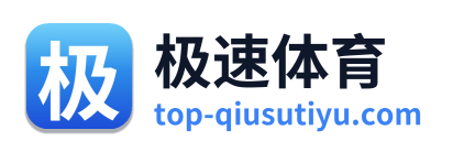 极速体育 Logo